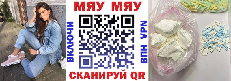 Купить Воскресенск Конопля  Cocaine  APVP  ГАШИШ 