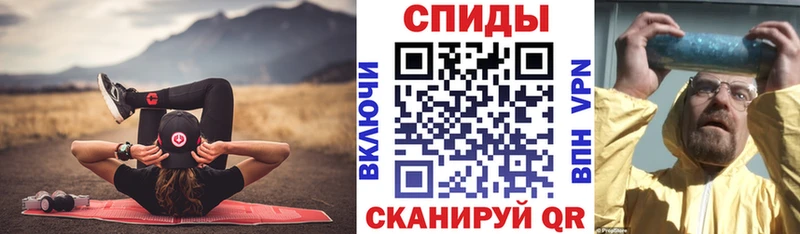 закладки Воскресенск kraken зеркало Амфетамин 97%