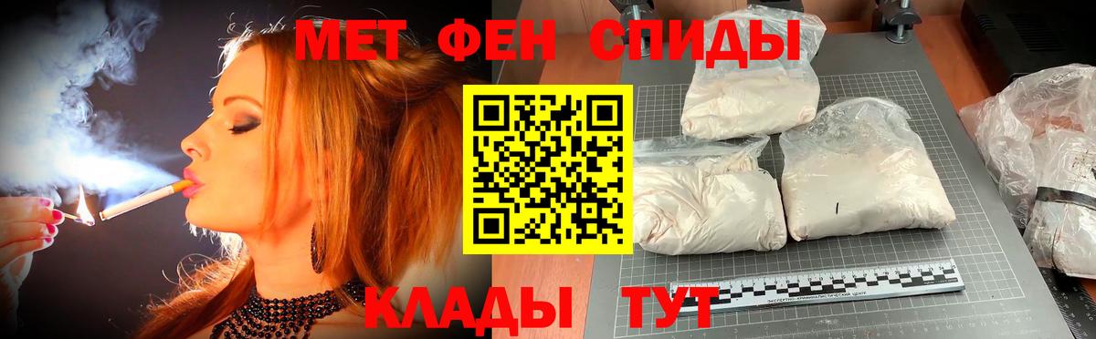 АМФЕТАМИН VHQ Воскресенск