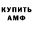 КЕТАМИН VHQ Chirs Schibig
