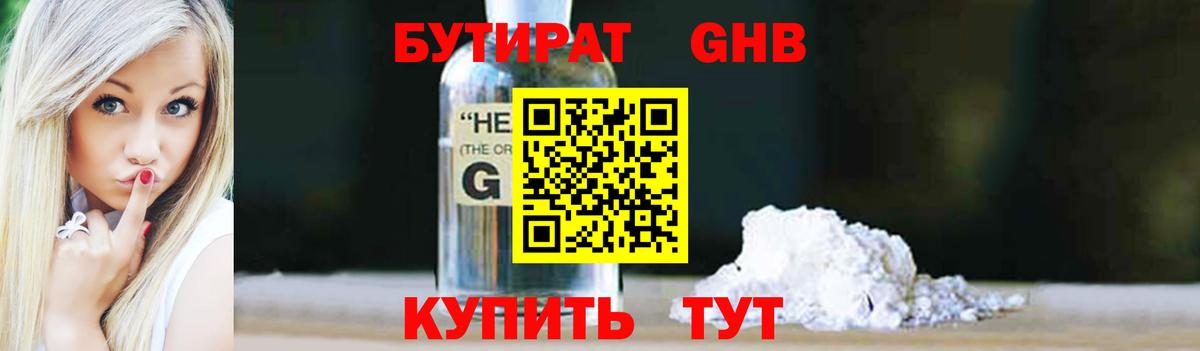 Alpha-PVP Воскресенск