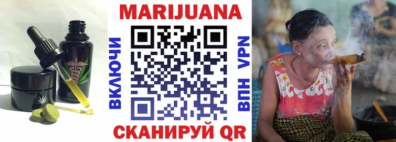 Cannafood конопля  даркнет сайт  Воскресенск 