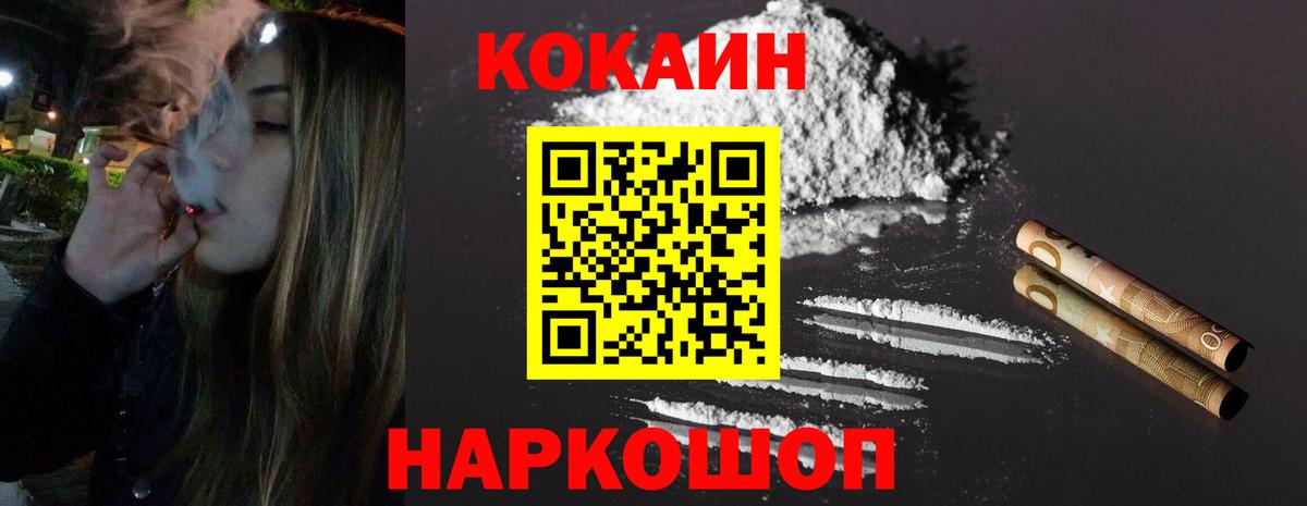 Кокаин Columbia  Кокаин Columbia  Вход с VPN  Воскресенск 