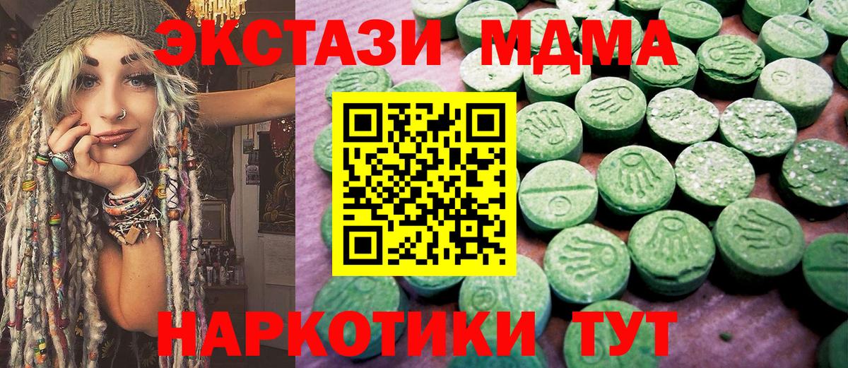 Ecstasy бентли  Вход с VPN  Экстази  Экстази диски  Воскресенск 