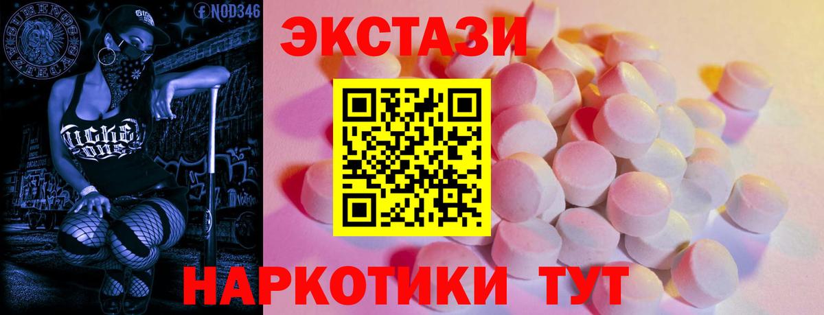 кракен рабочий сайт  Воскресенск  Экстази бентли 