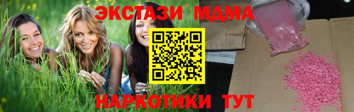 Экстази ешки Воскресенск