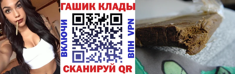 это официальный сайт  магазин продажи наркотиков  Воскресенск  Гашиш 40% ТГК 