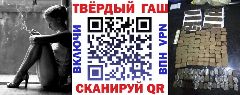 ГАШ убойный Воскресенск