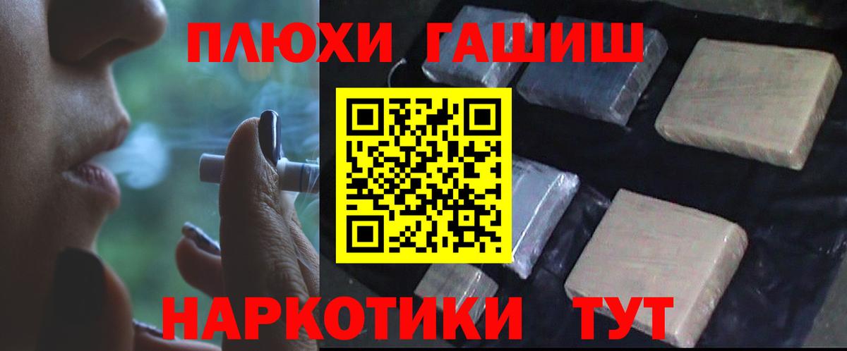 ГАШ VHQ Воскресенск