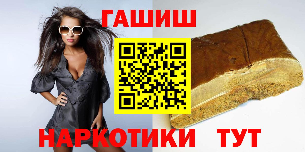 Героин Воскресенск