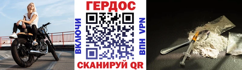 наркошоп  MEGA ссылки  Героин хмурый  Воскресенск 