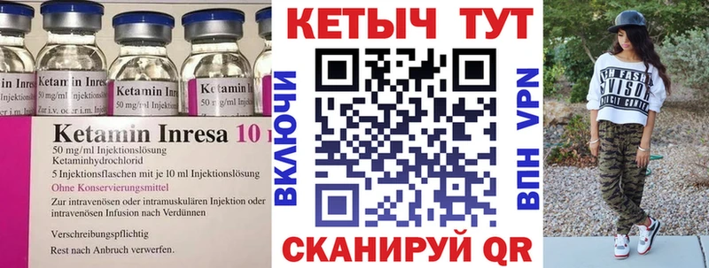 Кетамин ketamine  Воскресенск 