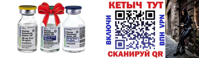 КЕТАМИН ketamine Воскресенск