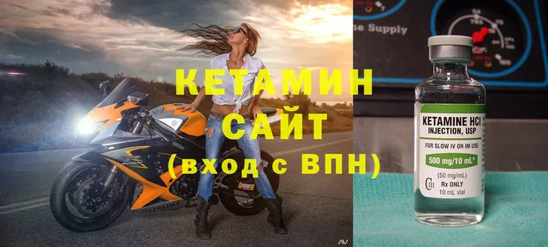 КЕТАМИН ketamine  Воскресенск 