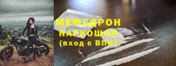 кокаин перу Беломорск