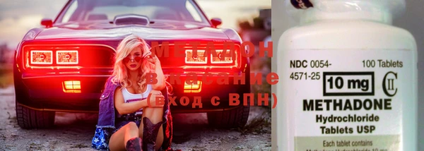 альфа пвп VHQ Костерёво