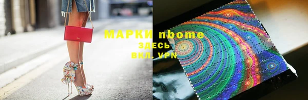 мефедрон Богданович