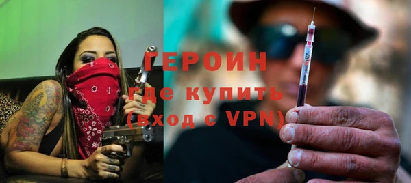 героин Белоозёрский