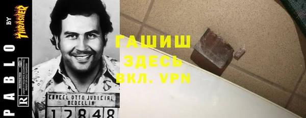 героин Белоозёрский