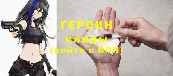 героин Белоозёрский