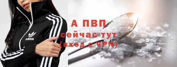 кокаин перу Беломорск