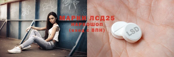 кокаин перу Беломорск