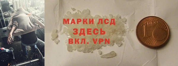 кокаин перу Беломорск