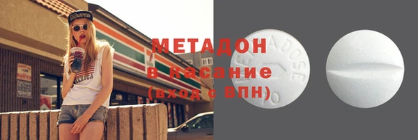 молекула духа Балахна