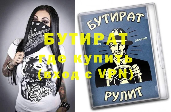 героин Белоозёрский