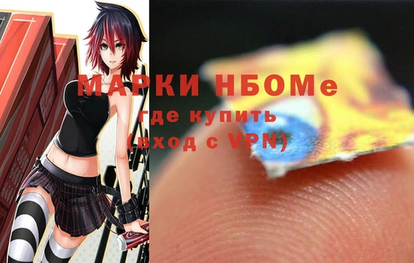 кокаин перу Беломорск