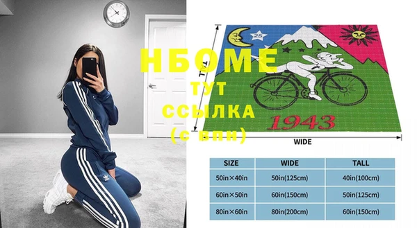 альфа пвп Белокуриха