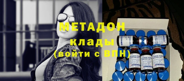 альфа пвп Белокуриха