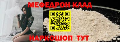 крисы Азнакаево