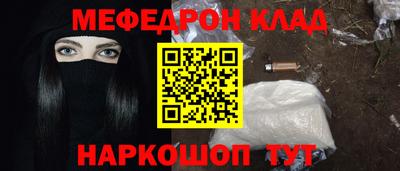 таблы Балашиха