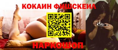 наркотики Волжский