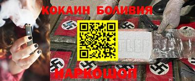 бутик Гатчина