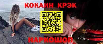 таблы Балашиха