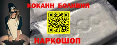 таблы Балашиха