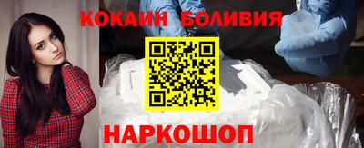 таблы Балашиха
