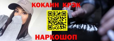 каннабис Балахна