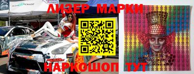 наркотики Волжский