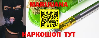 марихуана Балаково