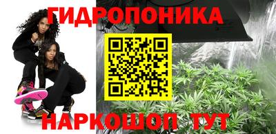 марихуана Балаково