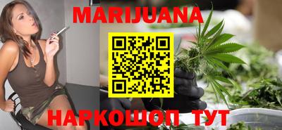 таблы Балашиха