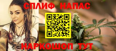 марихуана Балаково