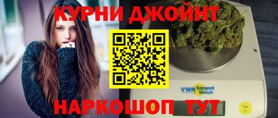 таблы Балашиха