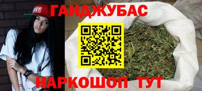 каннабис Балахна