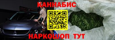 мефедрон VHQ Волжск