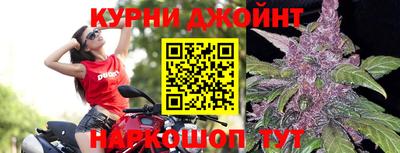 марихуана Гай