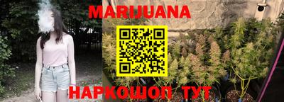 МДМА Бугуруслан